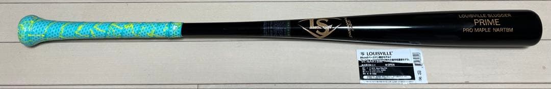 Louisville Slugger Prime 野球　軟式　木製バット