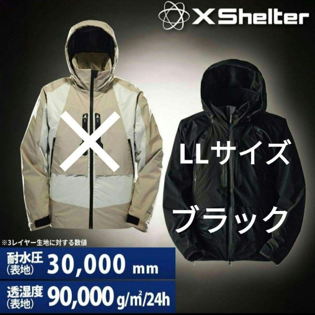 エックスシェルター(R)断熱βプレミアム超透湿防水防寒ジャケット　ブラックXL