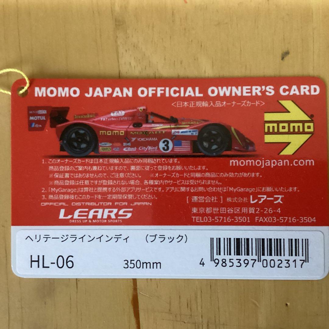 ＭＯＭＯ　正規品インディ ヘリテージライン　極上品　35πウッド