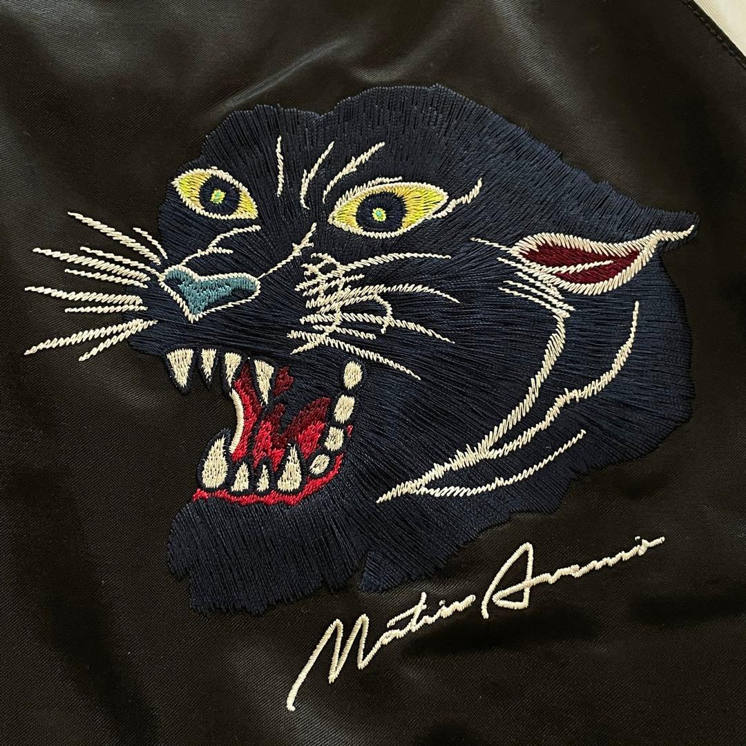 完売品　MATIN AVENIR スカジャン壱　黒豹　近年モデル　刺繍　タグ付