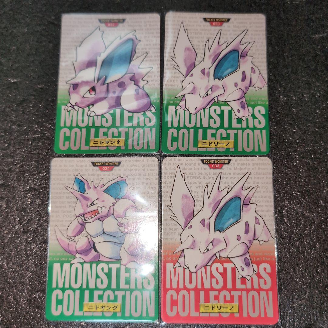 ポケモン カードダス 緑 赤 DATA 進化 メルカリ便