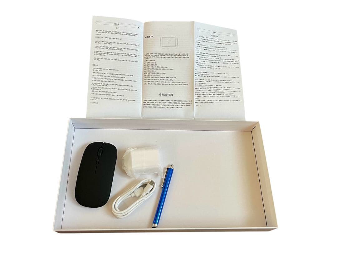 タブレット 10.1インチ Wi-Fiモデル 64GB|24GB|2TB拡張