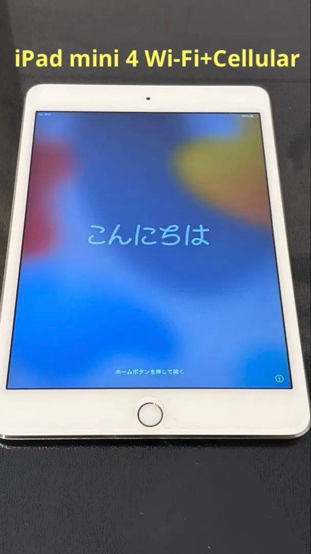 美品 iPad mini 4 Wi-Fi+Cellular 16GB ゴールド