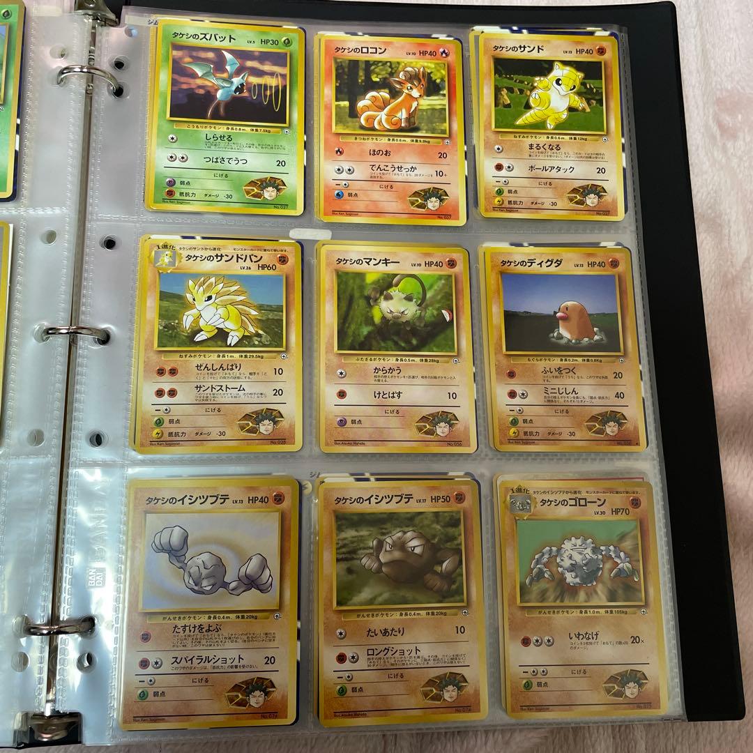 ポケモンカード　90枚