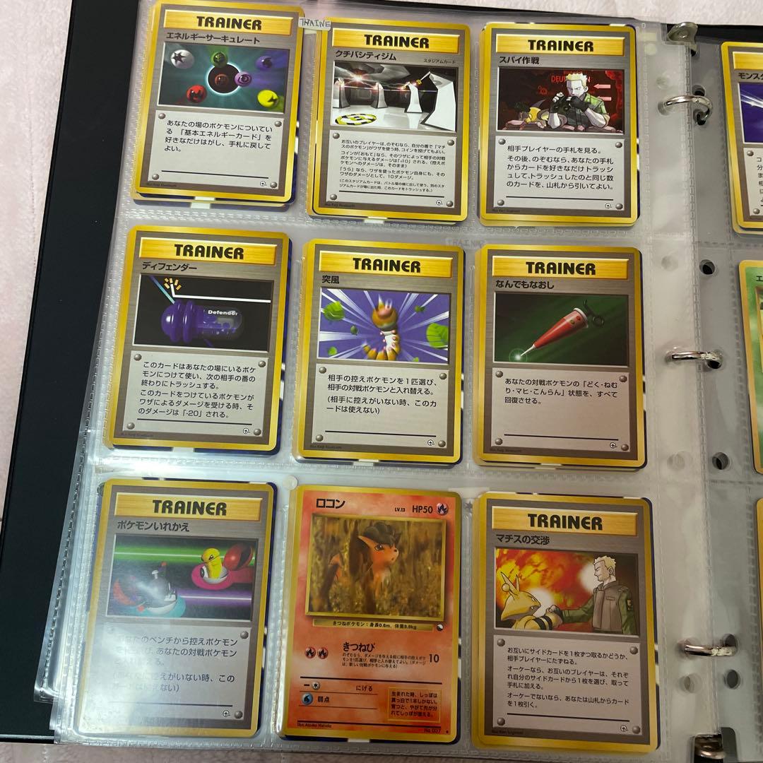 ポケモンカード　90枚