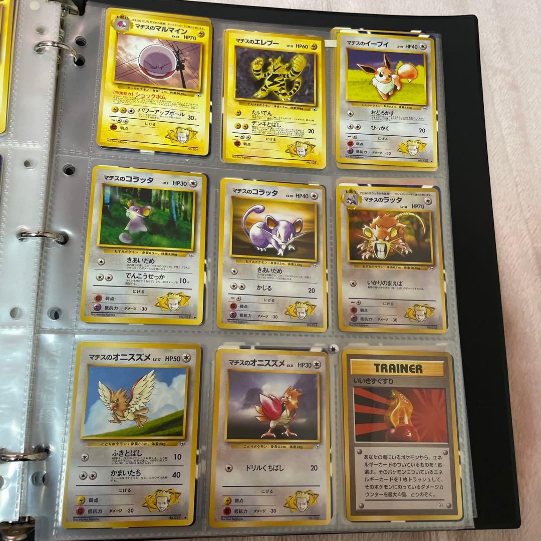 ポケモンカード　90枚