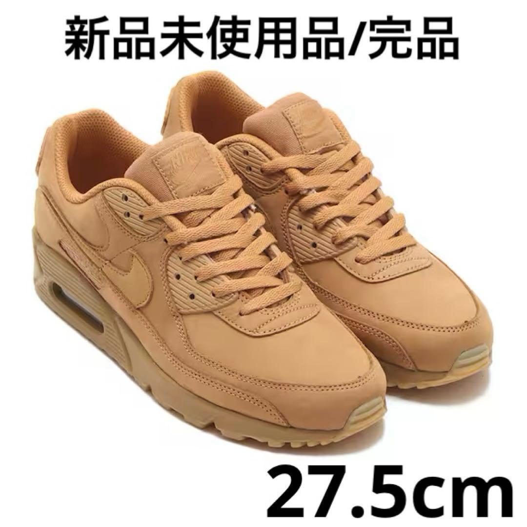 靴 NIKE AIR MAX 90 WNTR TRK3 FLAX BROWN