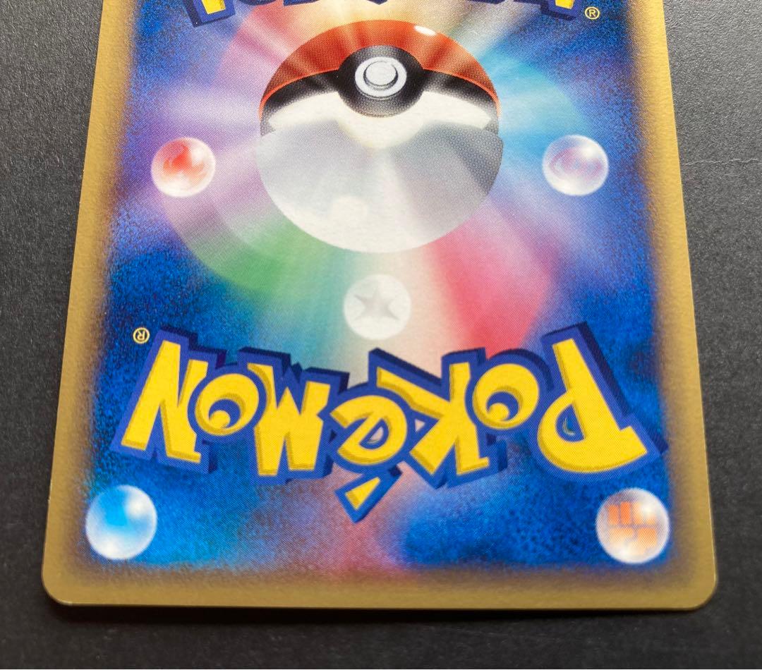 ラティオス δ ★ 拡張パック ホロンの研究塔 042/086