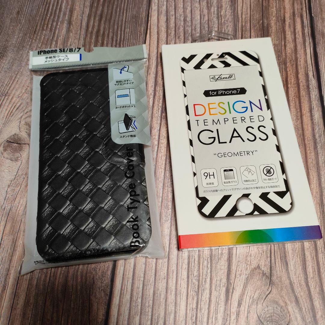 iPhone SE 第3世代 SIMフリー 64GB バッテリー92%