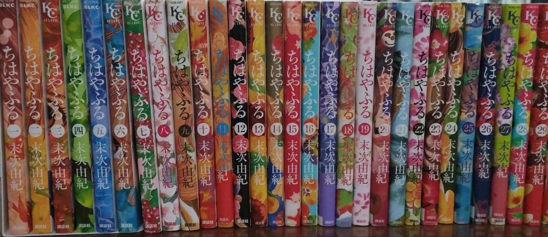 ちはやふる 全巻セット + オフィシャルファンブック