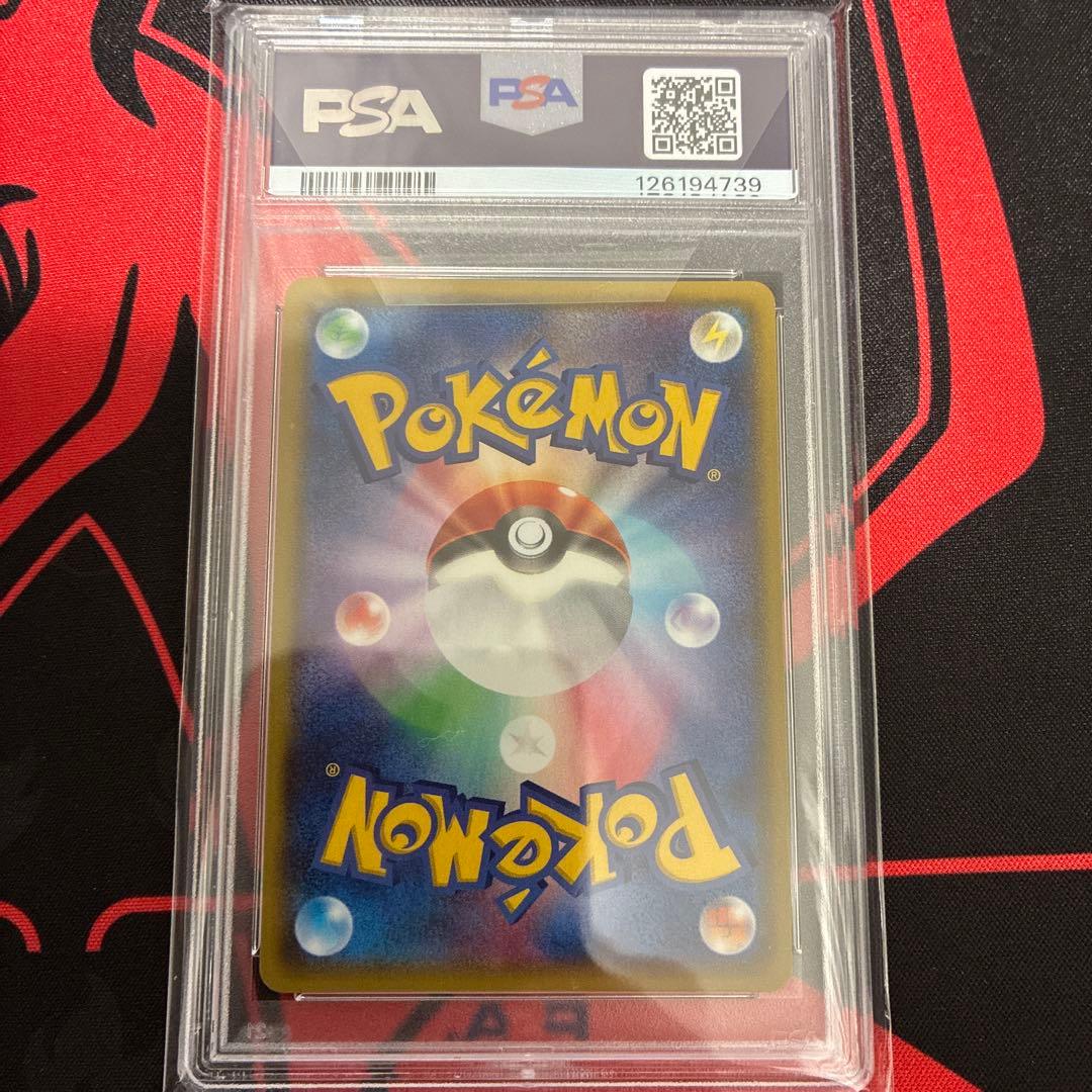 psa10 MレックウザEX XYD ガリョウテンセイ 006/018