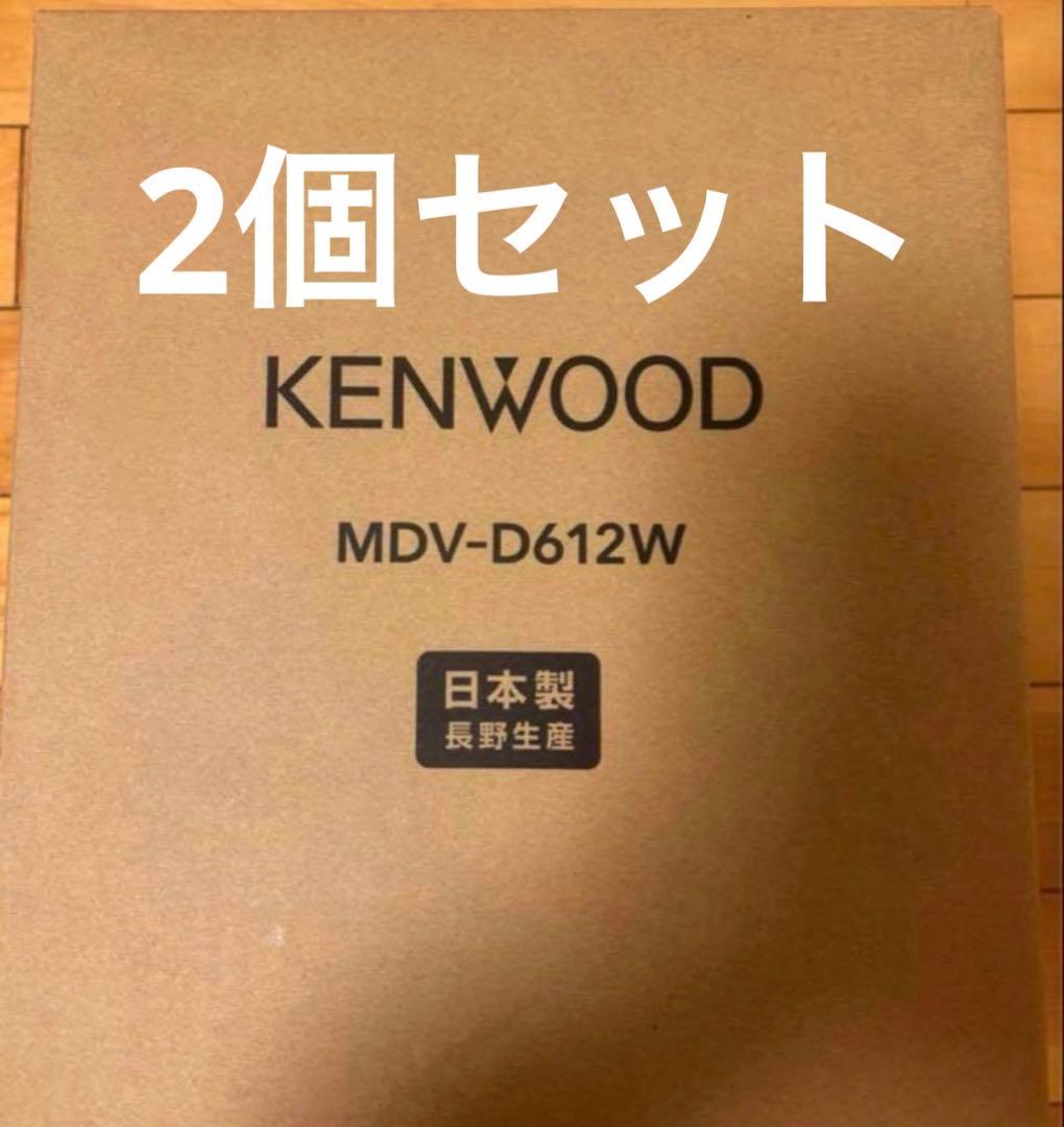 新品　未使用品　KENWOOD MDV-D612W 日本製 カーナビ