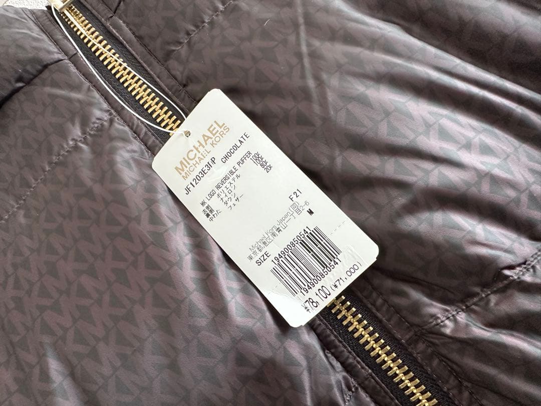 マイケルコース リバーシブルダウン Mサイズ
