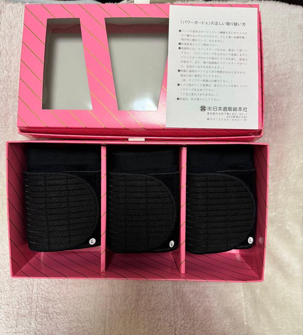 パワーガードボクサーショーツ ブラック LLサイズ 3枚入