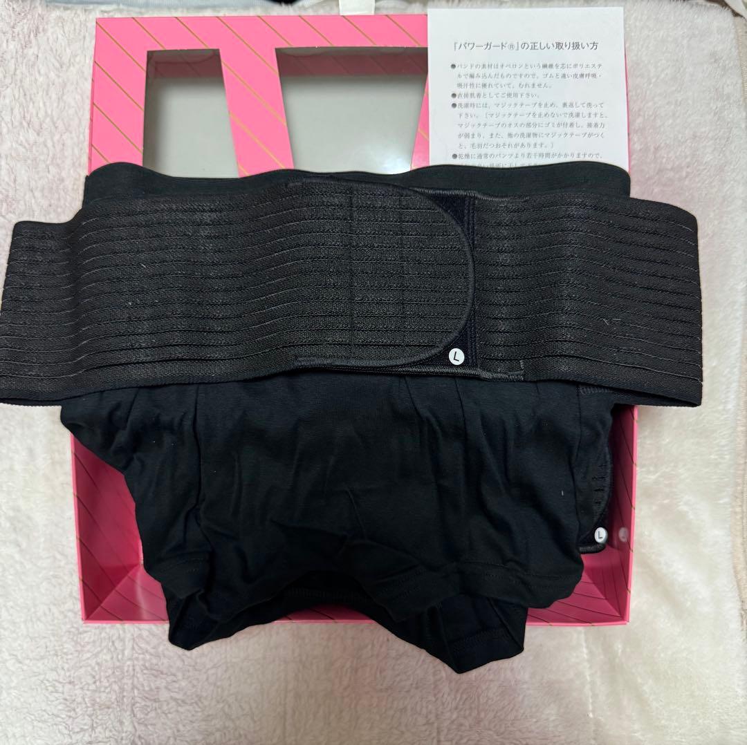 パワーガードボクサーショーツ ブラック LLサイズ 3枚入