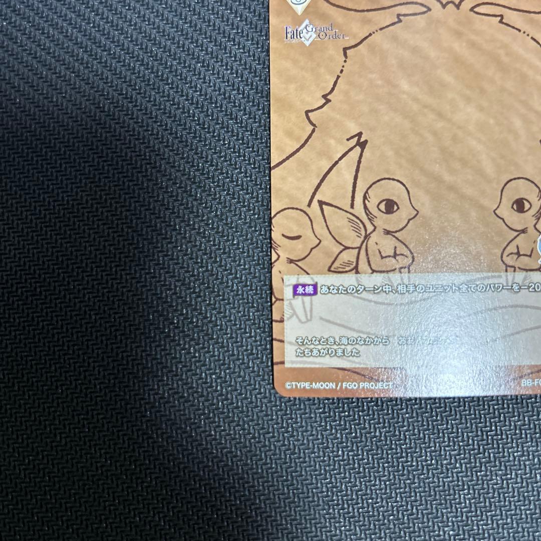 モルガン　FGO ビルディバイド　BT サイン