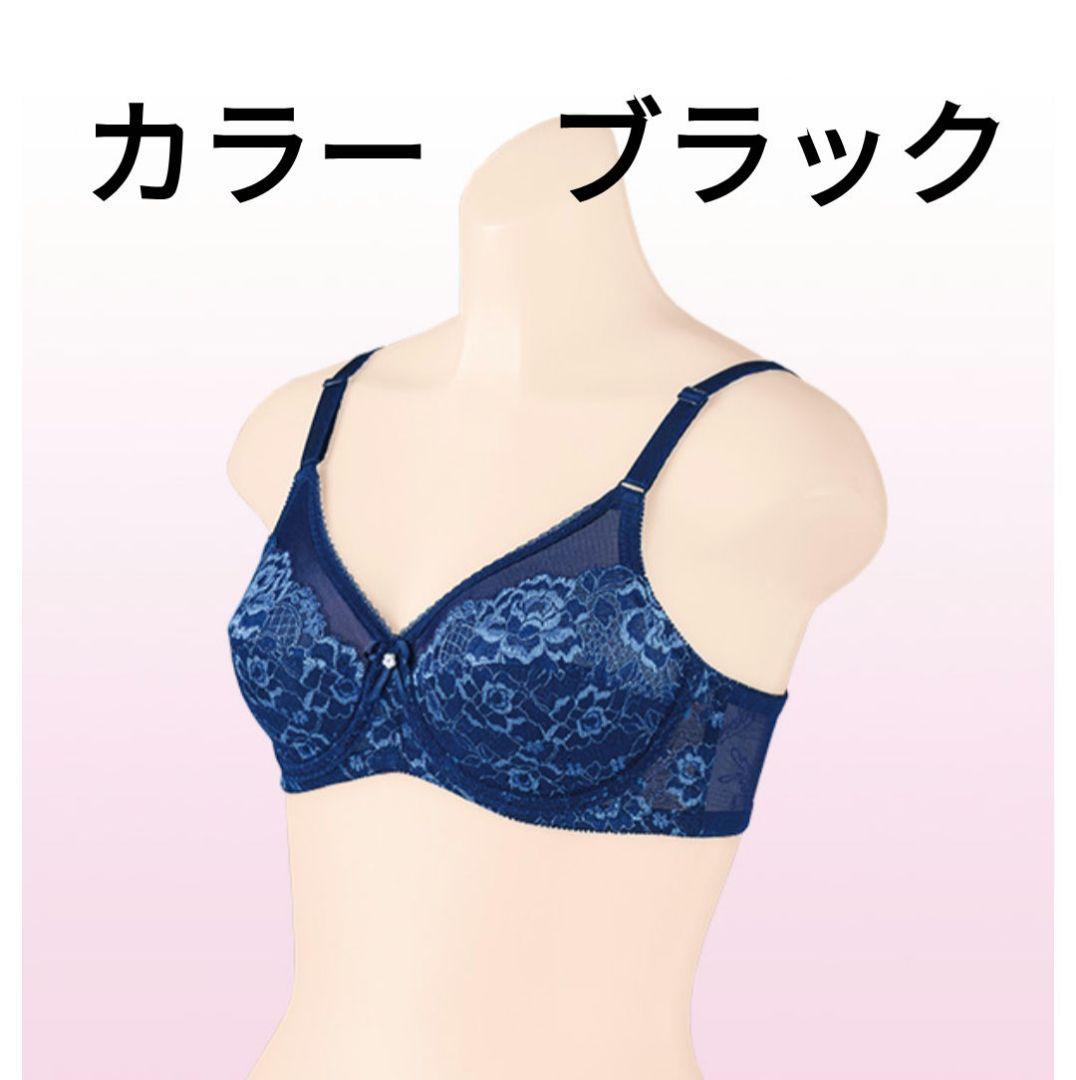 シャンデール　黒いレースブラジャー E75