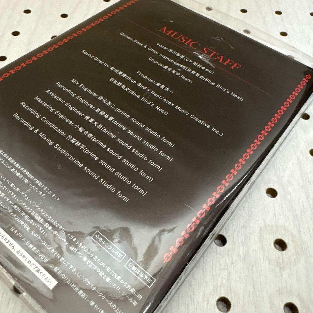 僕の心のヤバイやつ 1巻〜13巻迄　特装版多数