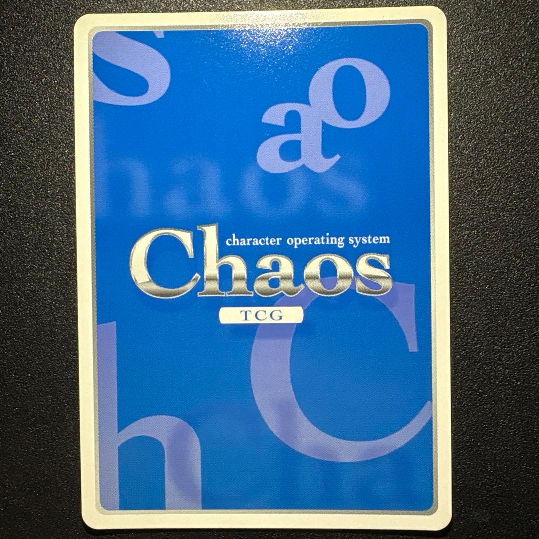 Chaos TCG アークウィザード「めぐみん」 SP 箔押しサイン