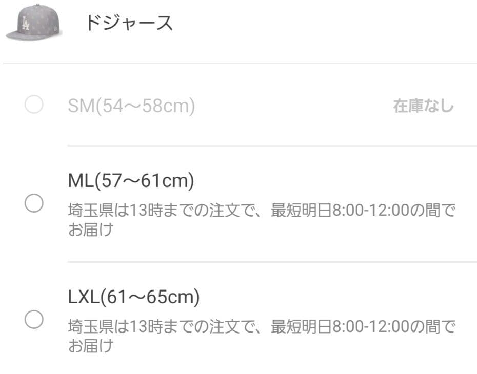 9FIFTY Jacquard ドジャース グレー　ニューエラ SM S 5個有