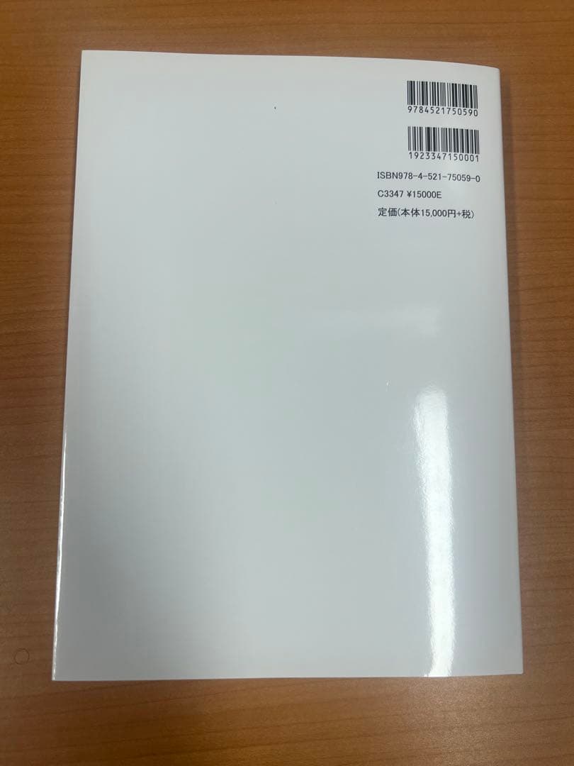 眼科診療エクレール最新 眼科低侵襲手術レベルアップ 9