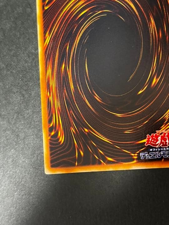 遊戯王 メタル・デビルゾア　初期　シークレット