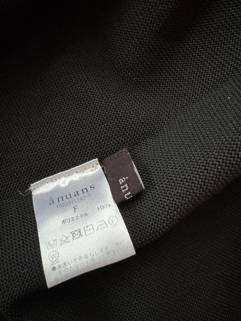 ♡アニュアンス♡ ホールガーメントペプラムニットキャミソール