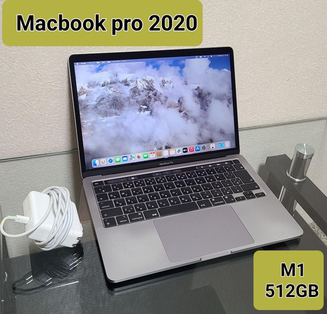 MacBook本体 MacBook pro 13-inch 2020 M1 512GB