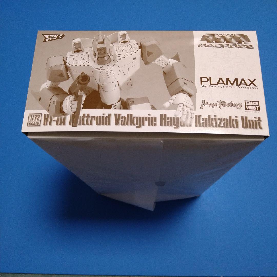 【フォロー割引】【限定版】1/72PLAMAXバトロイド柿崎機