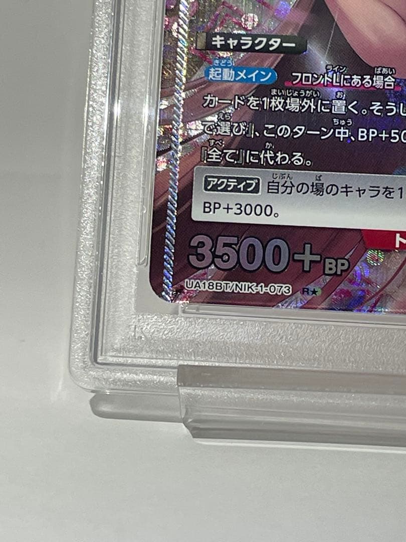 PSA10 連番 ユニオンアリーナ nikke ブラン ノワール パラレル