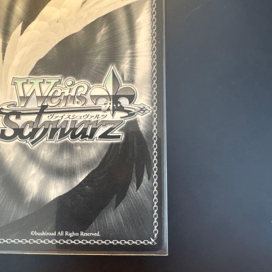 【美品】茜さす地でキミと　白上フブキ　SSP