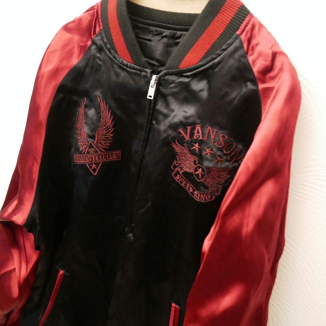 未使用 VANSON バンソン ビッグサイズ リバーシブル スカジャン