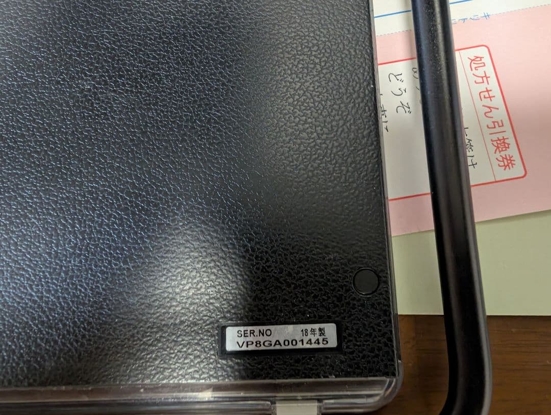 パナソニック 15V型 液晶 テレビ プライベート・ビエラ UN-15CTD8D