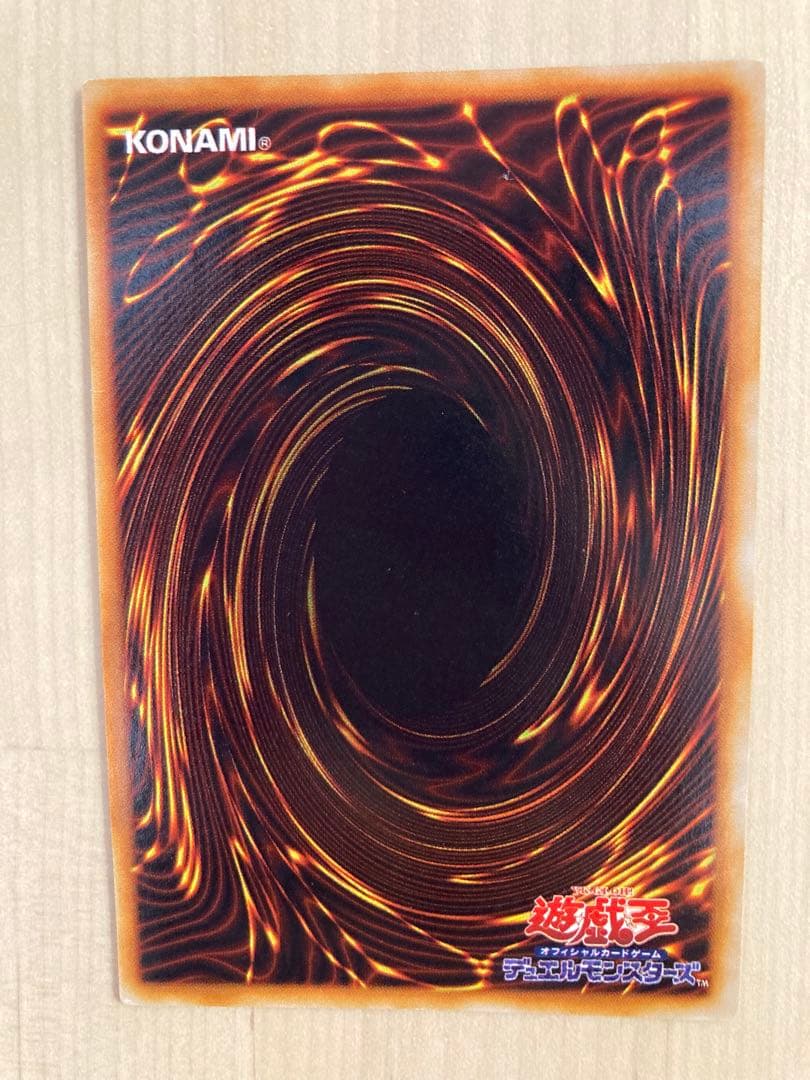 【美品】遊戯王 初期　ゲートガーディアンセット