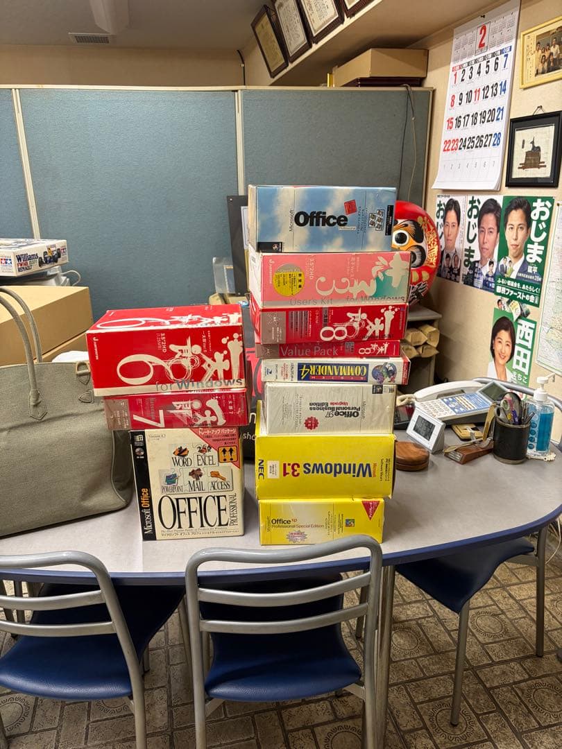 レトロ PCソフトセット 資料用などに