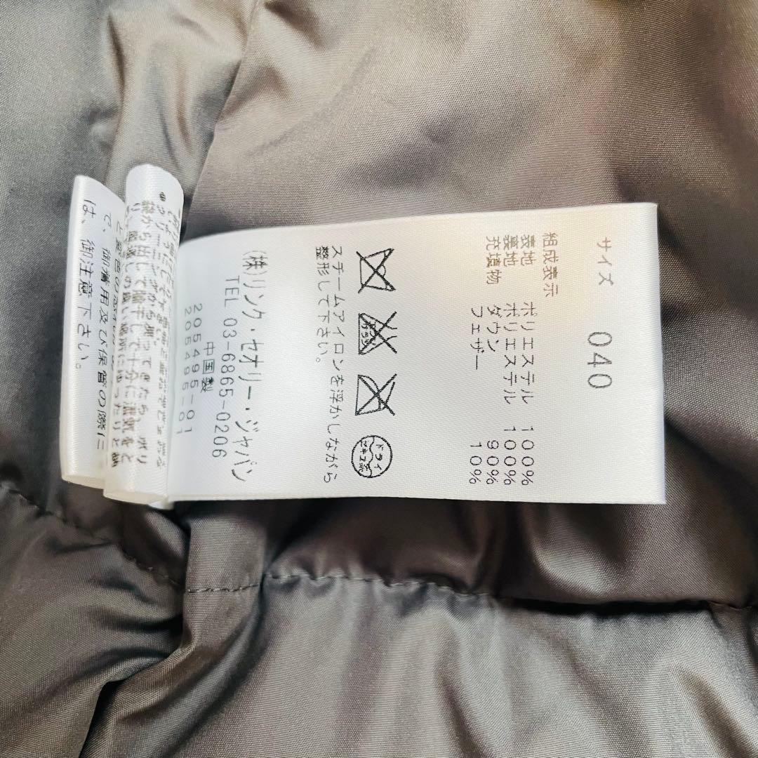 コ*ナ様 セオリーリュクス ダウンコート 女優襟 ロング theory luxe