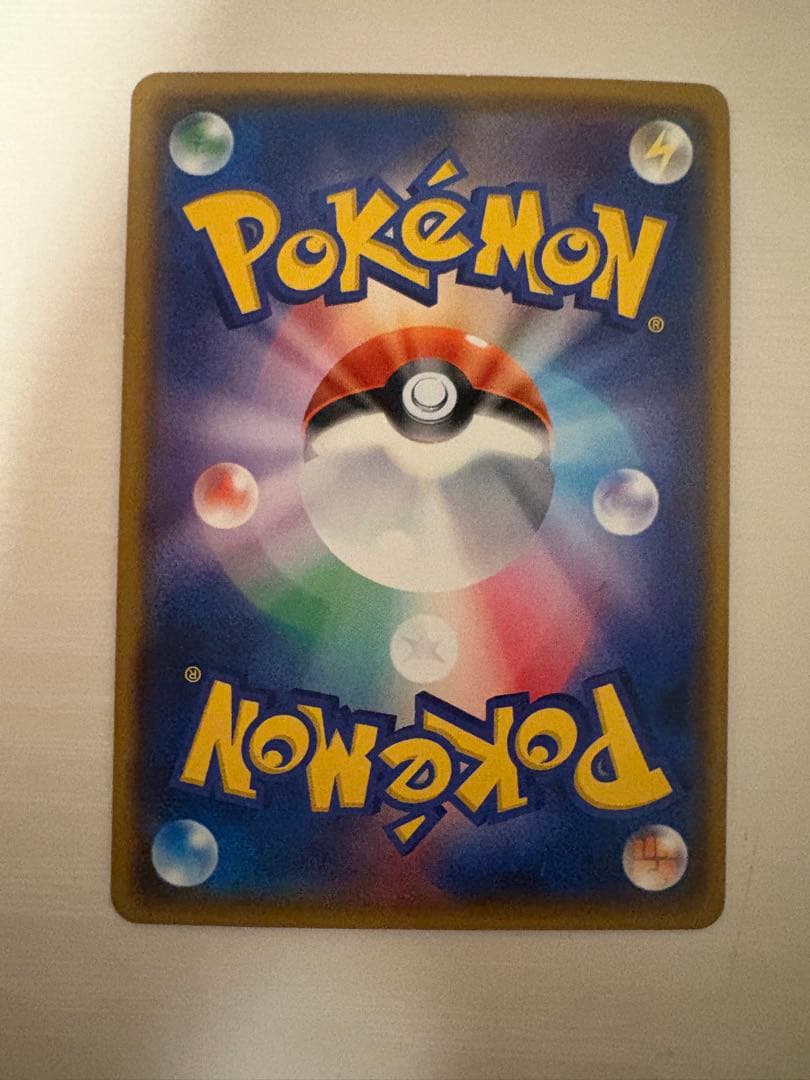 ピカチュウ：ポケモンセンター20周年記念キャンペーン