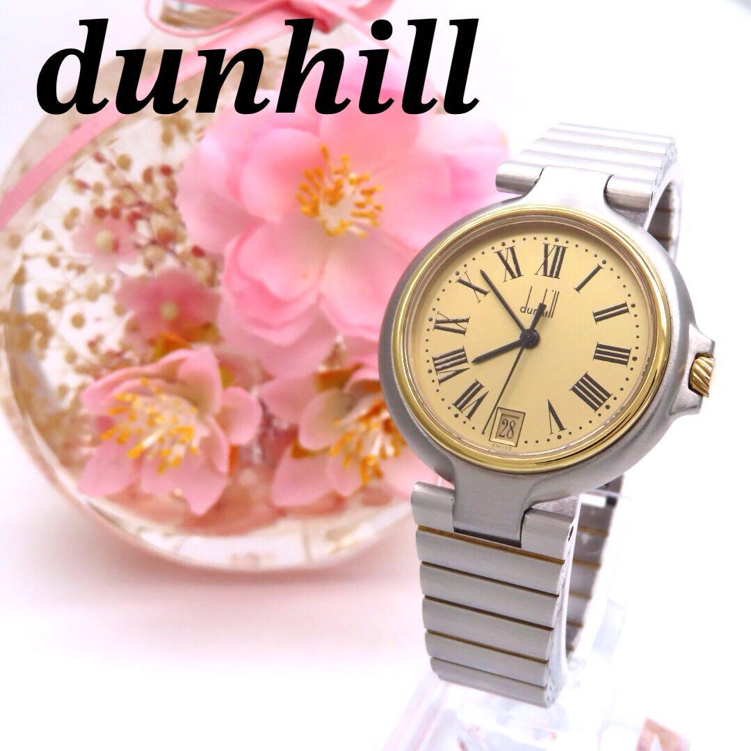 ☆極美品 ミレニアム ダンヒル Dunhill 時計 ゴールド ボーイズ