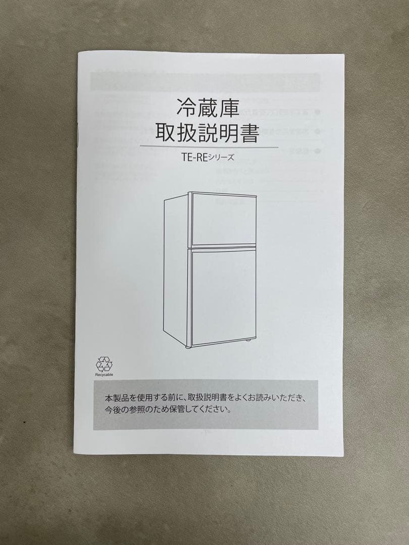 【美品】冷蔵庫 冷凍庫 60L 小型 コンパクト 省スペース 一人暮らし