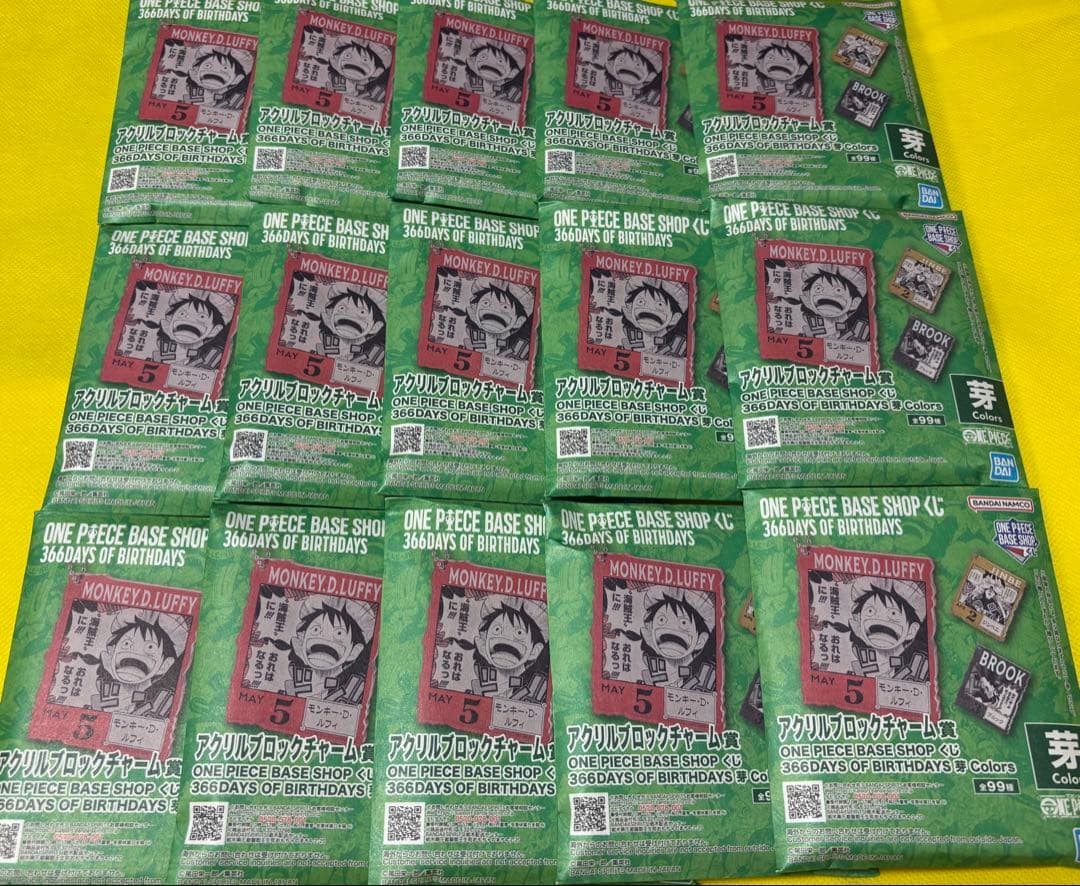 ONE PIECE BASE SHOP くじ 15個