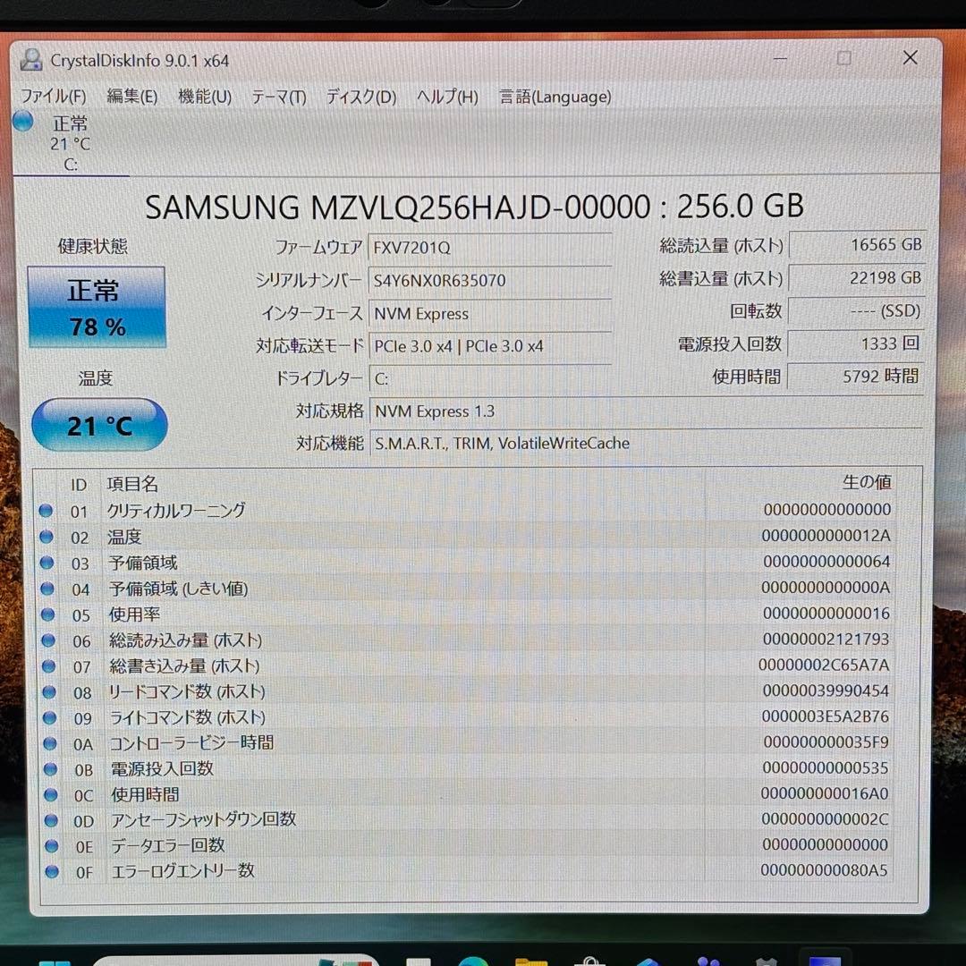 【タッチパネル】i5第11世代✨東芝 dynabook G83/HS 準美品