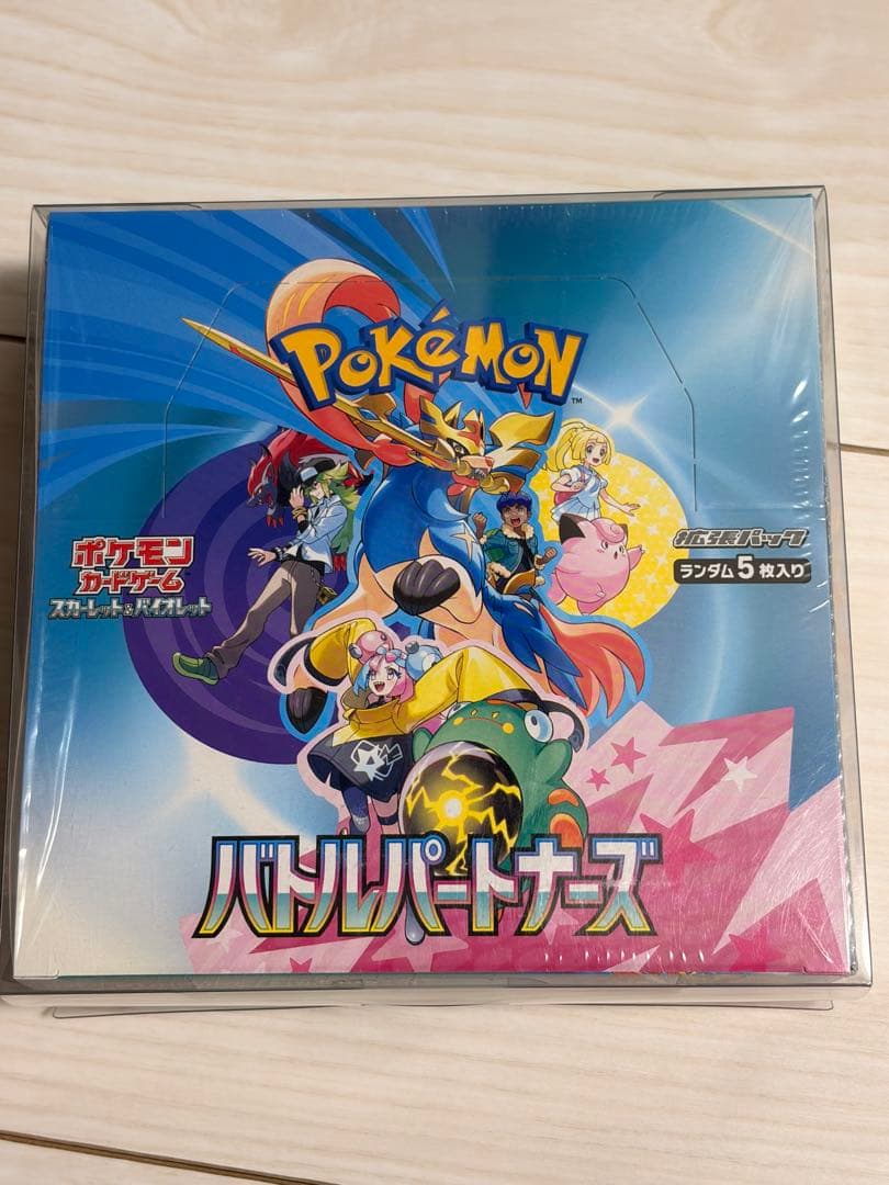 ✅【新品未開封】シュリンク付き ポケモンカード バトルパートナーズ 1BOX