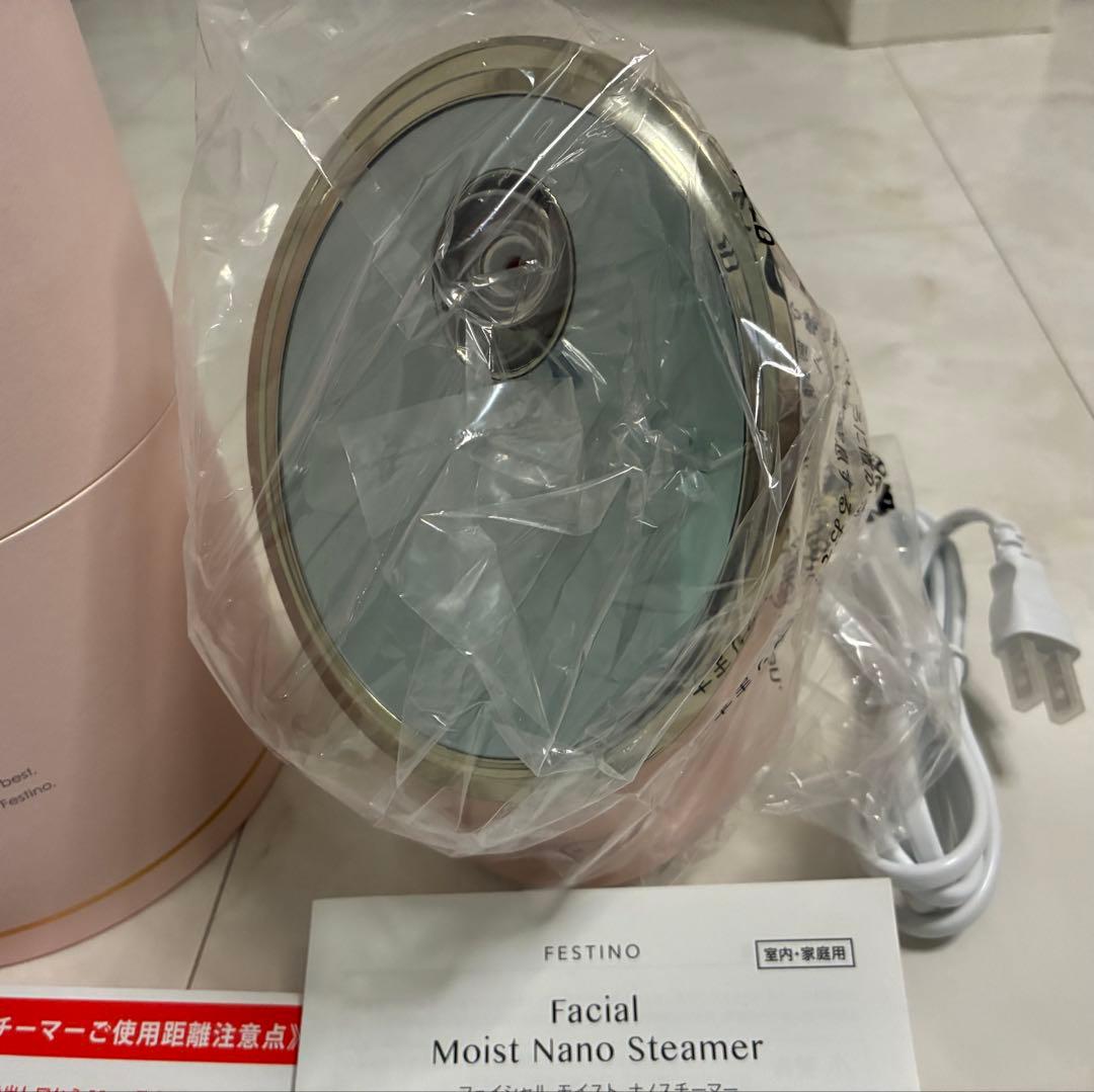 新品未使用　FESTINO フェイシャルモイストナノスチーマー