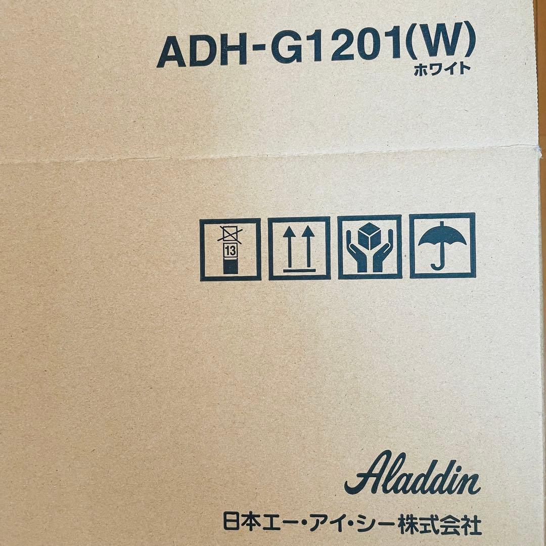 ［アラジン］脱衣所暖房機人感センサー付 ADH-G1201(W)ホワイト 未使用