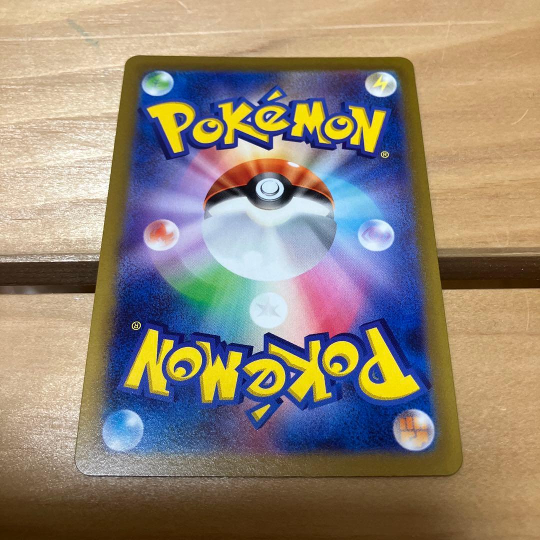 ポケモンカード　ピカチュウAR Vユニ収録