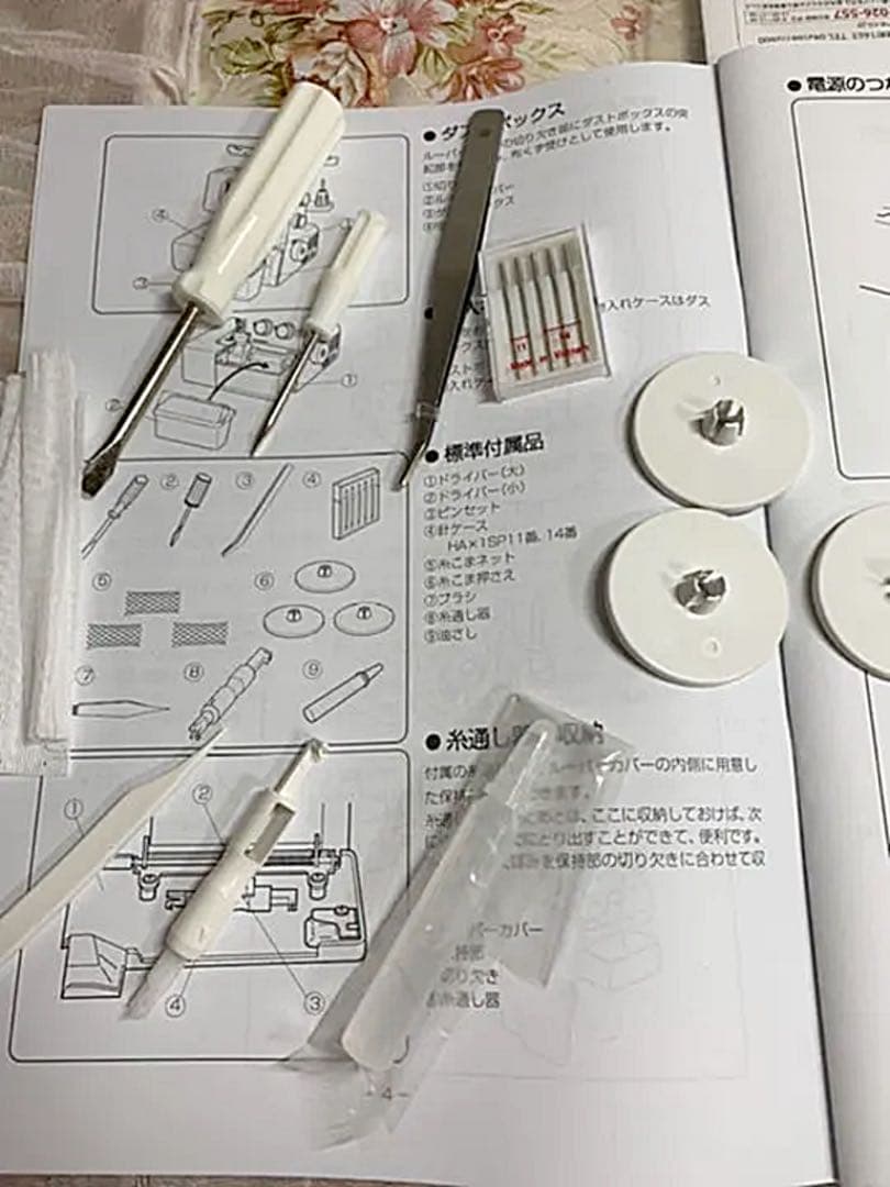 ジャノメ ロックミシン MY Lock 231EX