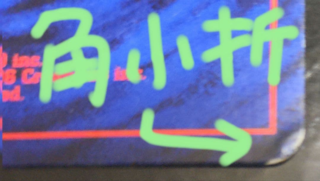 ハッサム 　わるいハッサム(美品)　二枚セット　旧裏　まとめ売りのみ