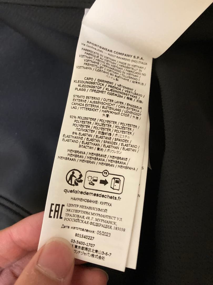 Stone  ジャケット