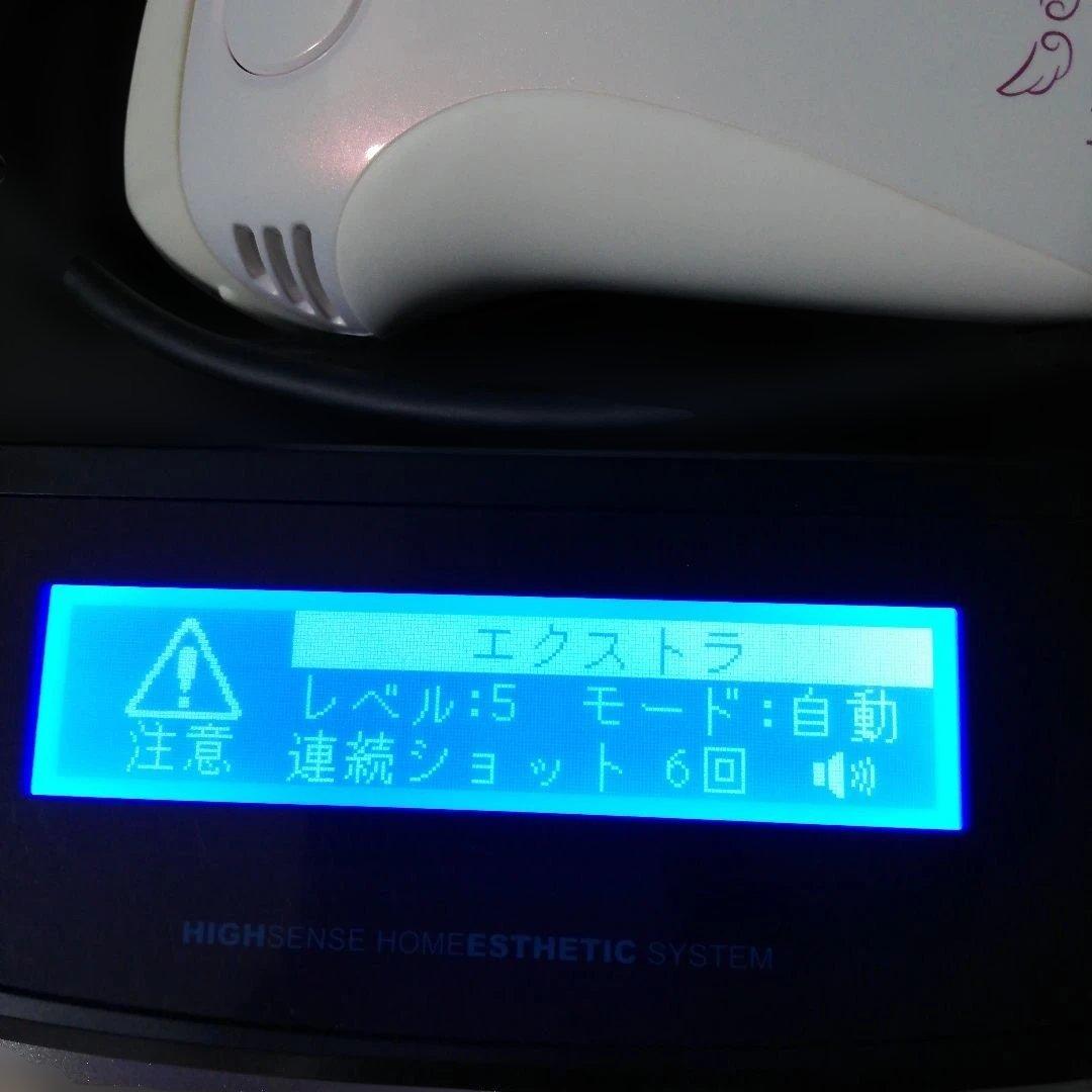 ケノン8.0パールホワイト カートリッジ2種付き！美顔器プレゼント☆