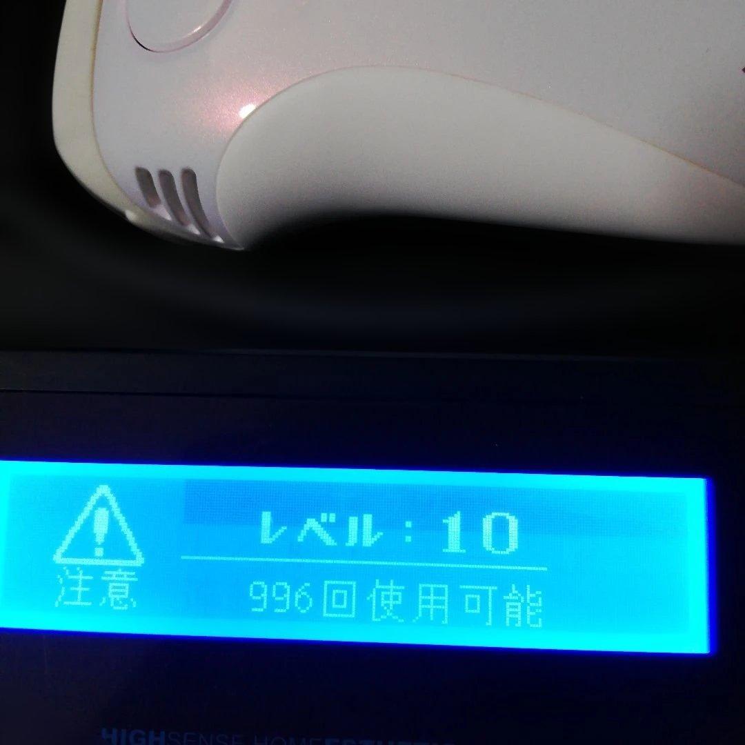 ケノン8.0パールホワイト カートリッジ2種付き！美顔器プレゼント☆